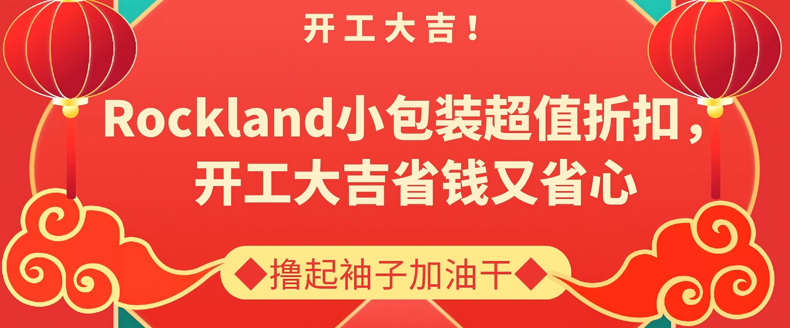 Rockland小包裝抗體——精準(zhǔn)科研的優(yōu)選，限時(shí)促銷(xiāo)中！